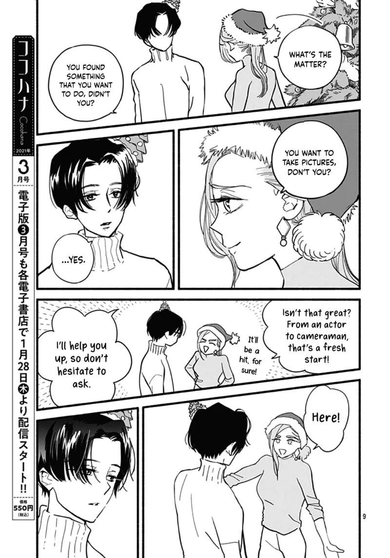 Omukae Shibuya-kun Chapter 31 page 9