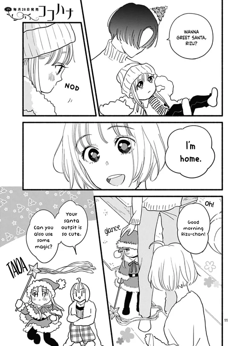 Omukae Shibuya-kun Chapter 31 page 11