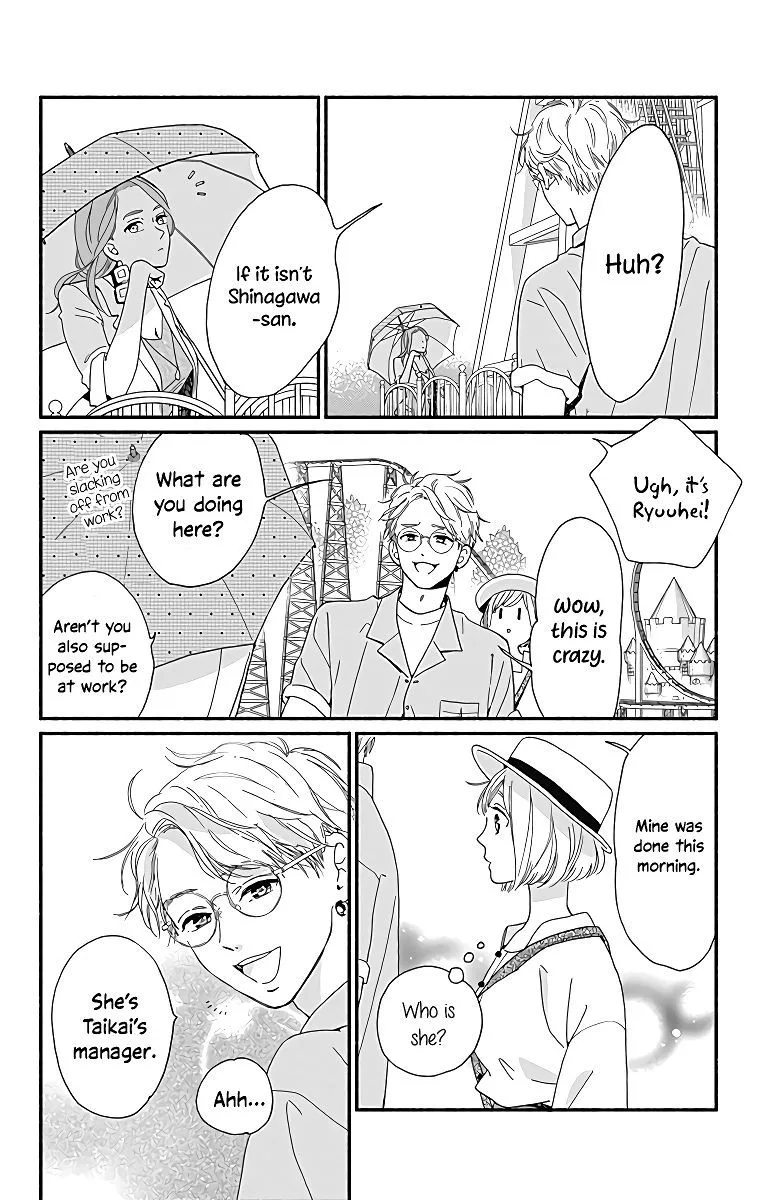 Omukae Shibuya-kun Chapter 6 page 23