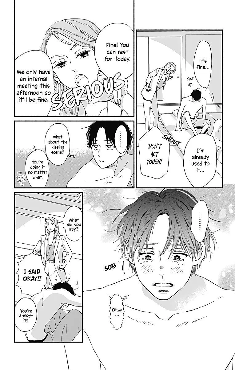 Omukae Shibuya-kun Chapter 6 page 12