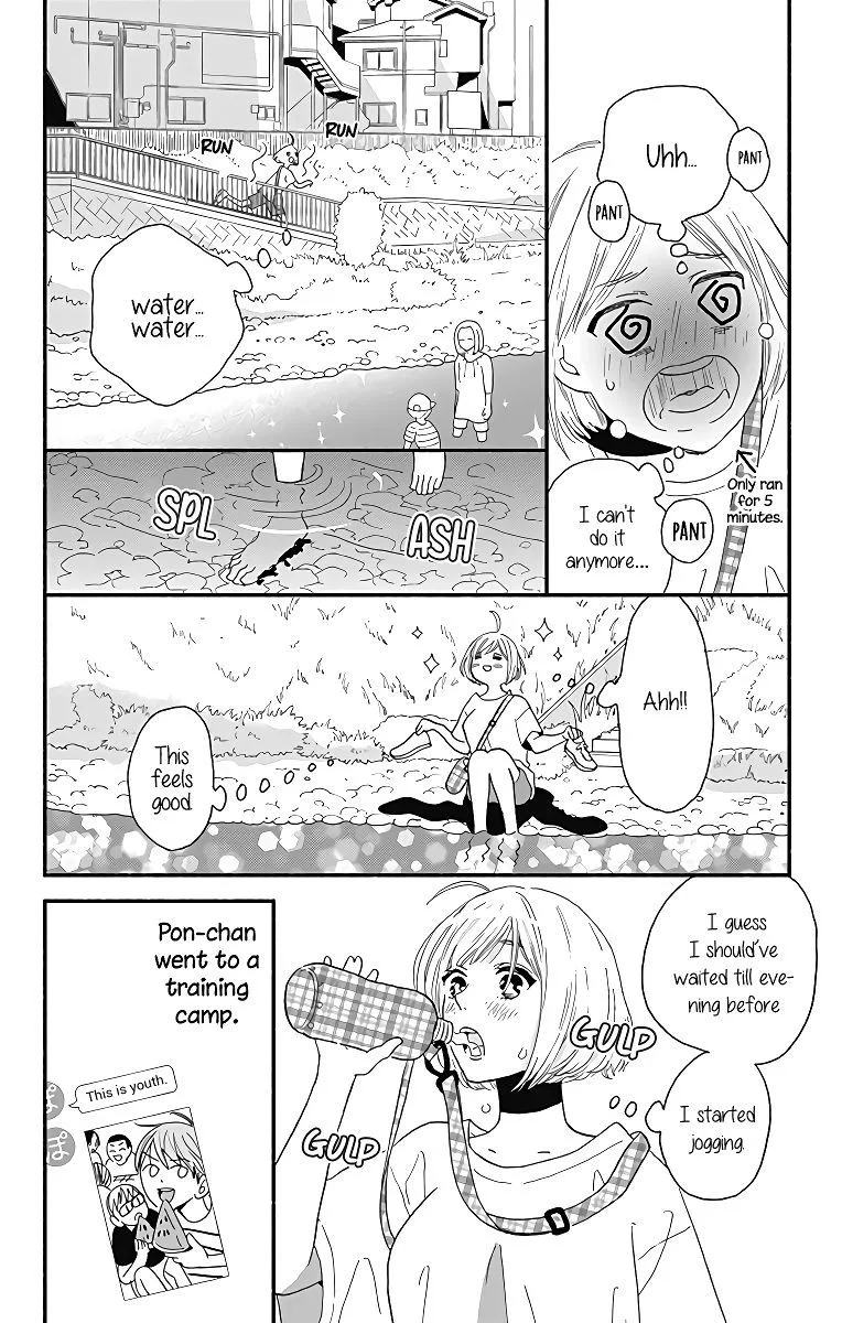 Omukae Shibuya-kun Chapter 6 page 15