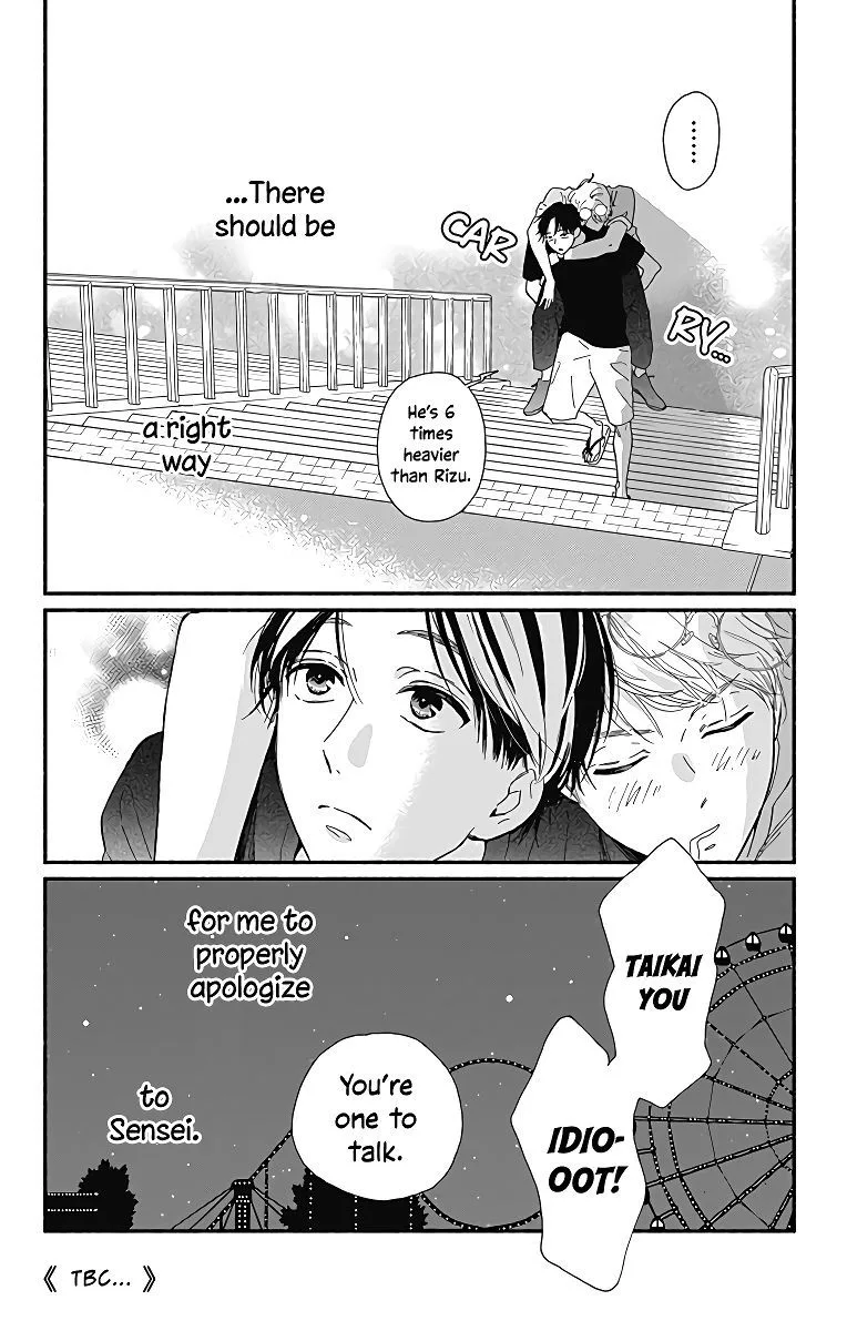 Omukae Shibuya-kun Chapter 6 page 41