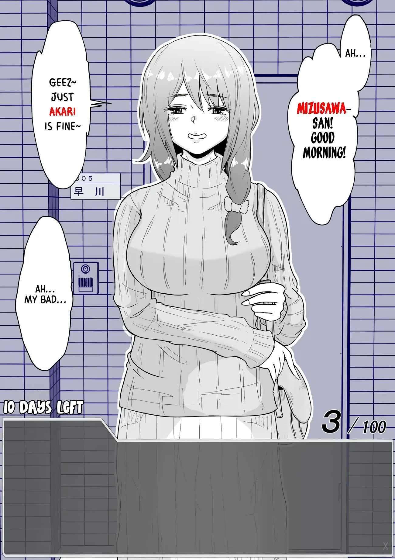 One Day a Message Window Appeared Out of Nowhere!? Chapter 1 page 6