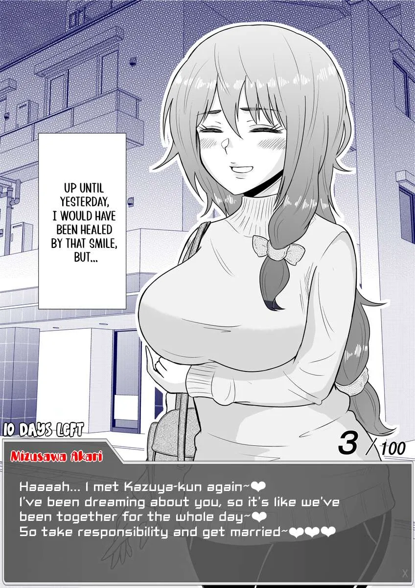 One Day a Message Window Appeared Out of Nowhere!? Chapter 10 page 5