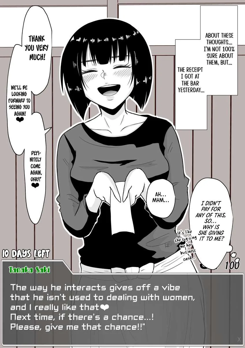One Day a Message Window Appeared Out of Nowhere!? Chapter 12 page 3