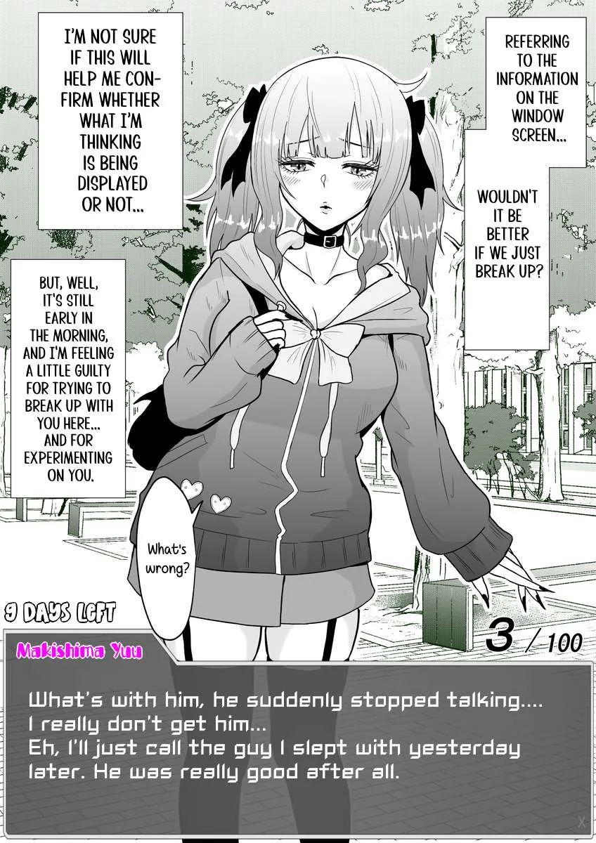One Day a Message Window Appeared Out of Nowhere!? Chapter 13 page 6