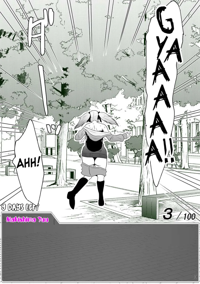 One Day a Message Window Appeared Out of Nowhere!? Chapter 15 page 7