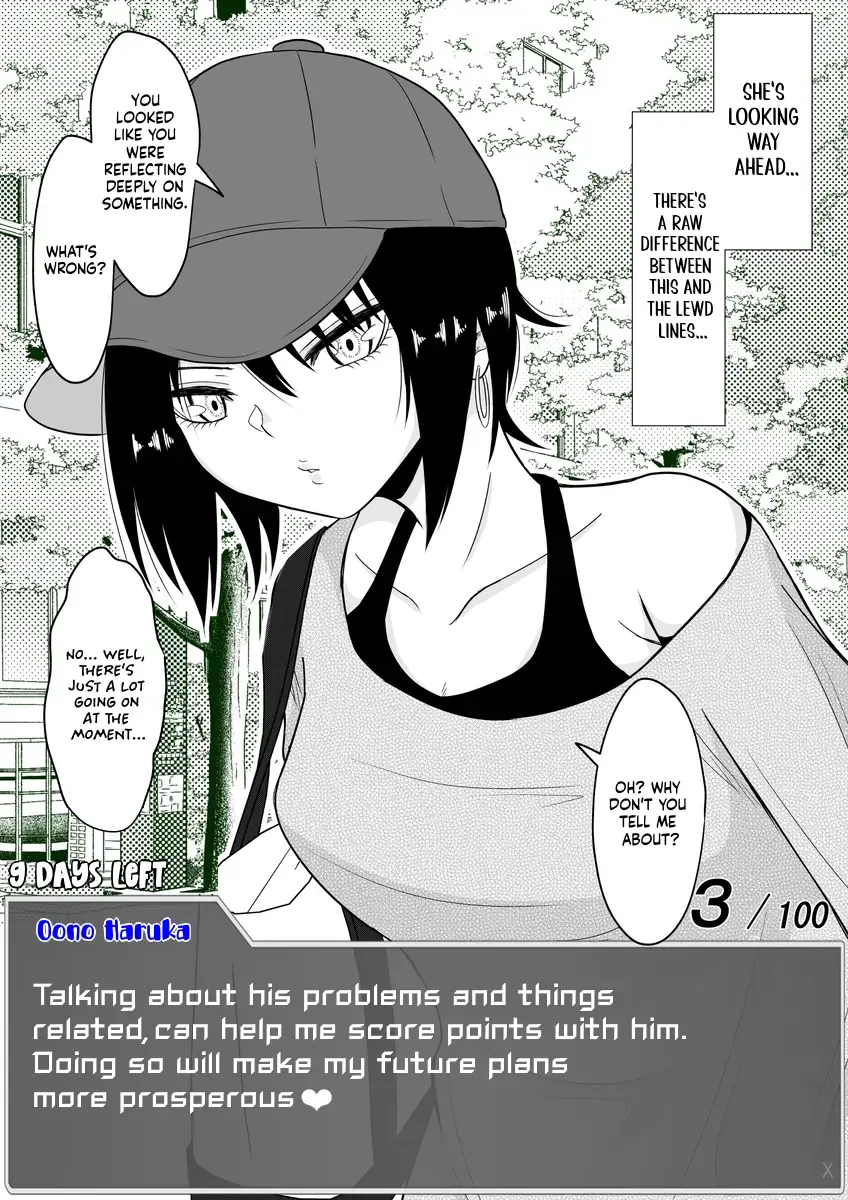 One Day a Message Window Appeared Out of Nowhere!? Chapter 16 page 6