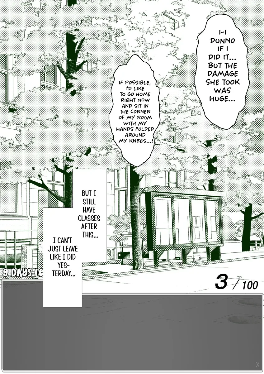 One Day a Message Window Appeared Out of Nowhere!? Chapter 16 page 1