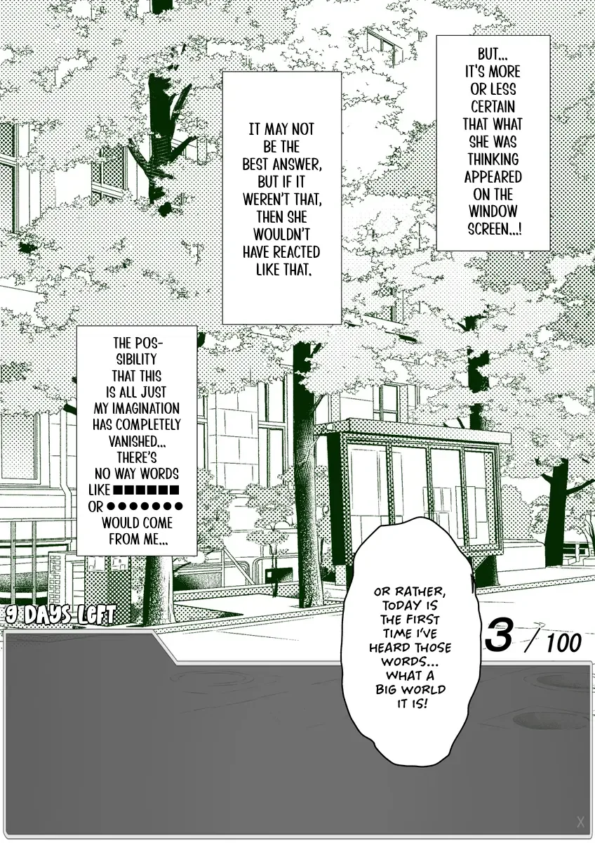 One Day a Message Window Appeared Out of Nowhere!? Chapter 16 page 2
