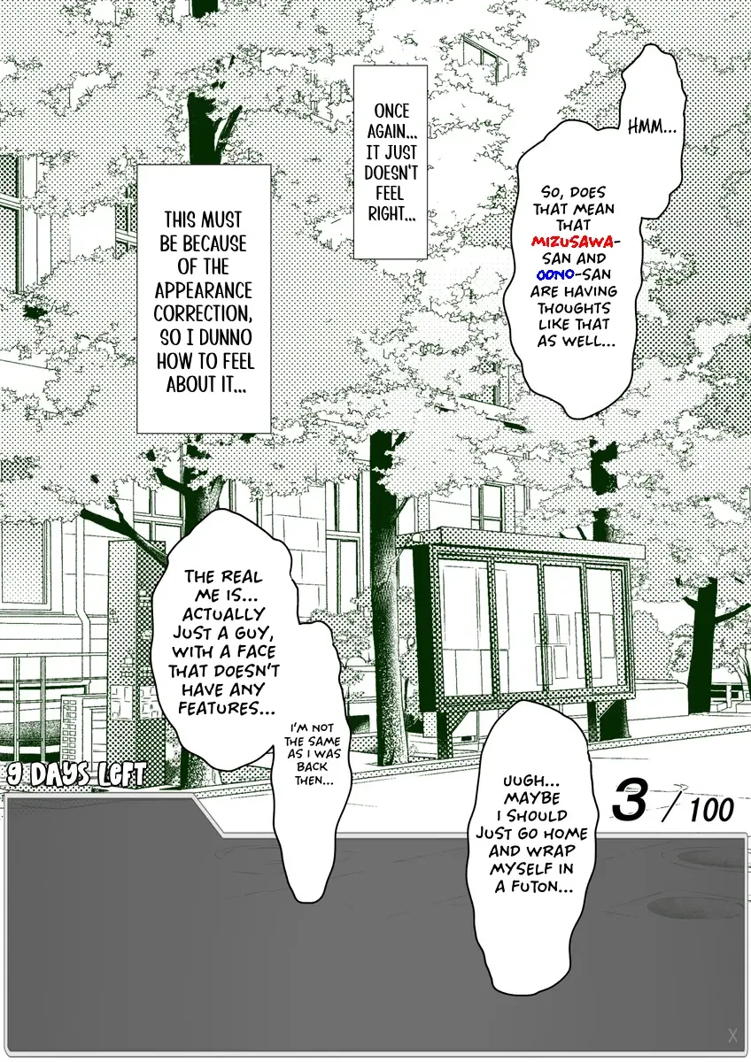 One Day a Message Window Appeared Out of Nowhere!? Chapter 16 page 3