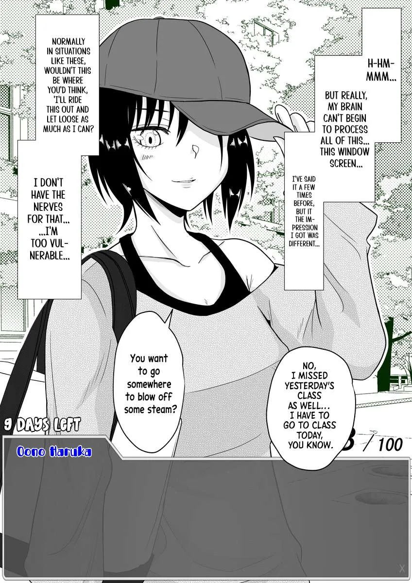 One Day a Message Window Appeared Out of Nowhere!? Chapter 17 page 3
