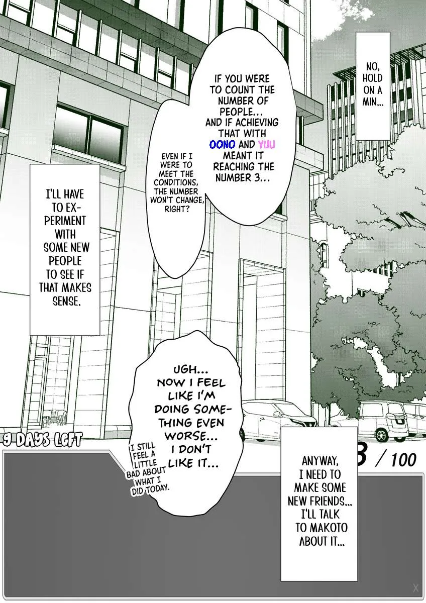One Day a Message Window Appeared Out of Nowhere!? Chapter 18 page 6
