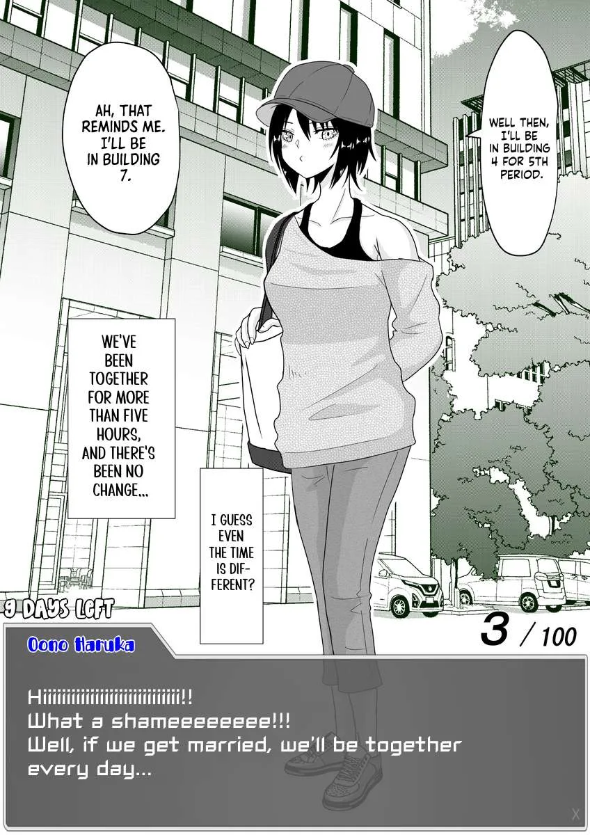 One Day a Message Window Appeared Out of Nowhere!? Chapter 18 page 3