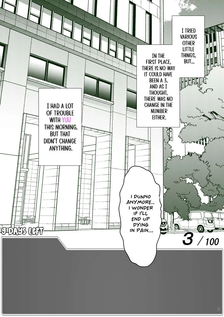 One Day a Message Window Appeared Out of Nowhere!? Chapter 18 page 5