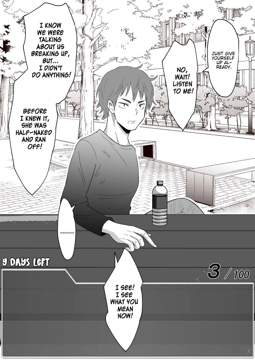 One Day a Message Window Appeared Out of Nowhere!? Chapter 19 page 3