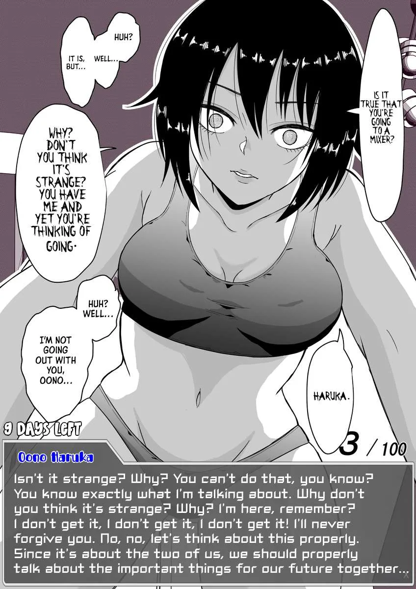 One Day a Message Window Appeared Out of Nowhere!? Chapter 20 page 3