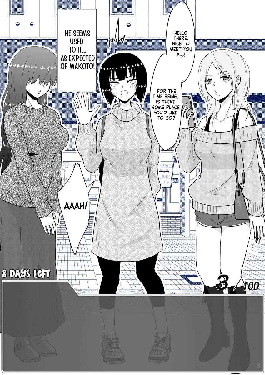 One Day a Message Window Appeared Out of Nowhere!? Chapter 22 page 3