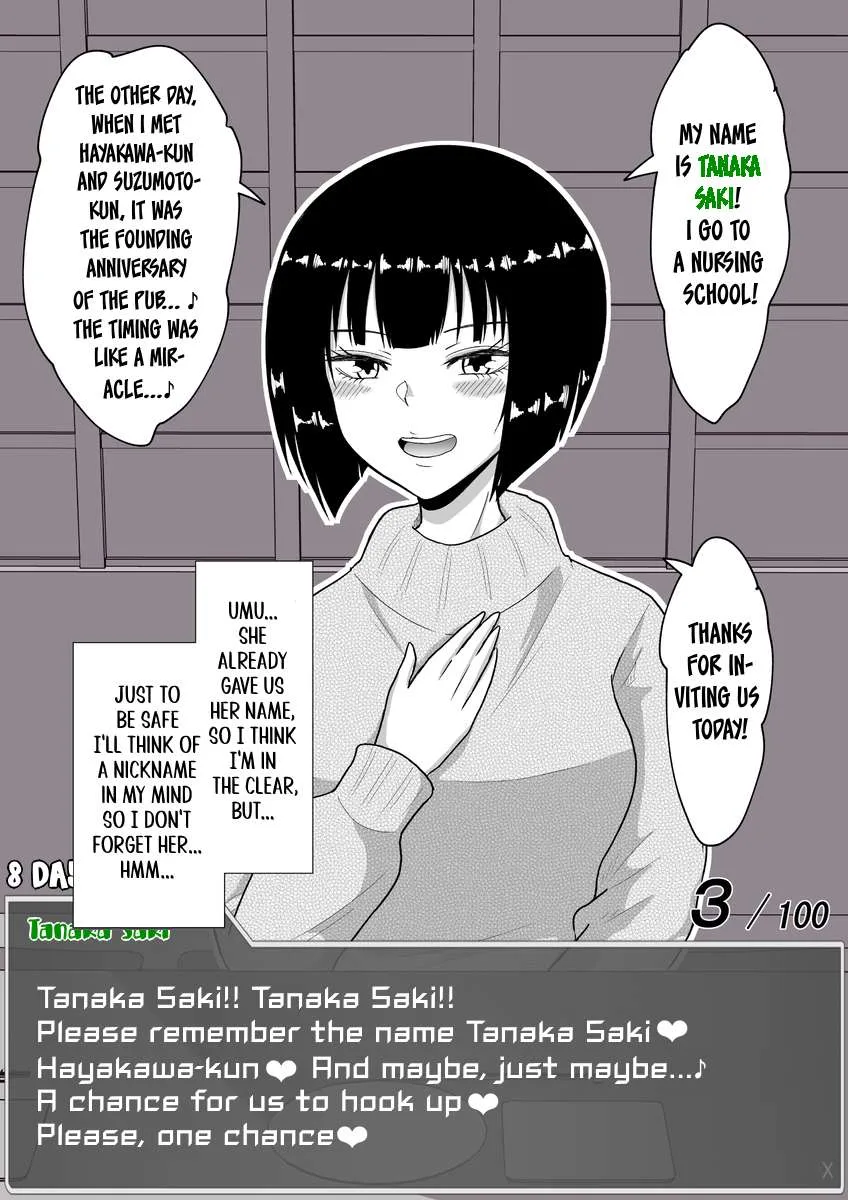 One Day a Message Window Appeared Out of Nowhere!? Chapter 23 page 5