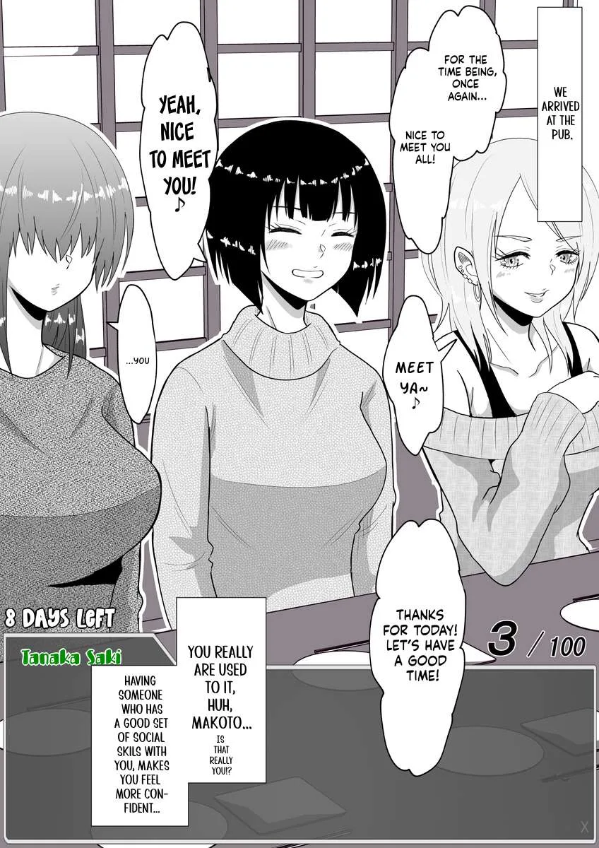 One Day a Message Window Appeared Out of Nowhere!? Chapter 23 page 1
