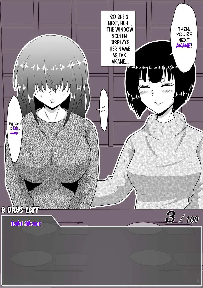 One Day a Message Window Appeared Out of Nowhere!? Chapter 24 page 1