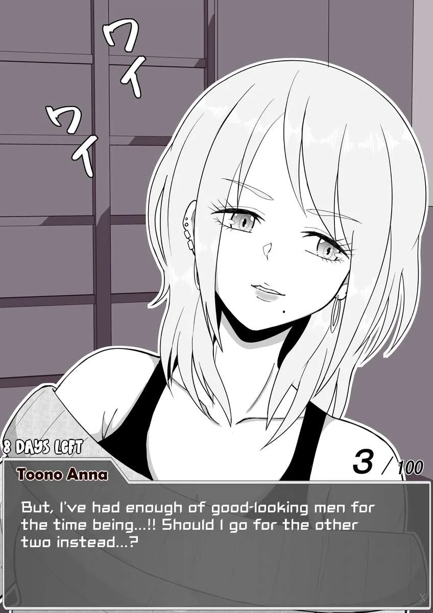 One Day a Message Window Appeared Out of Nowhere!? Chapter 25 page 7