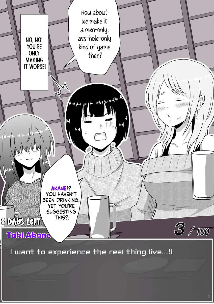 One Day a Message Window Appeared Out of Nowhere!? Chapter 26 page 7