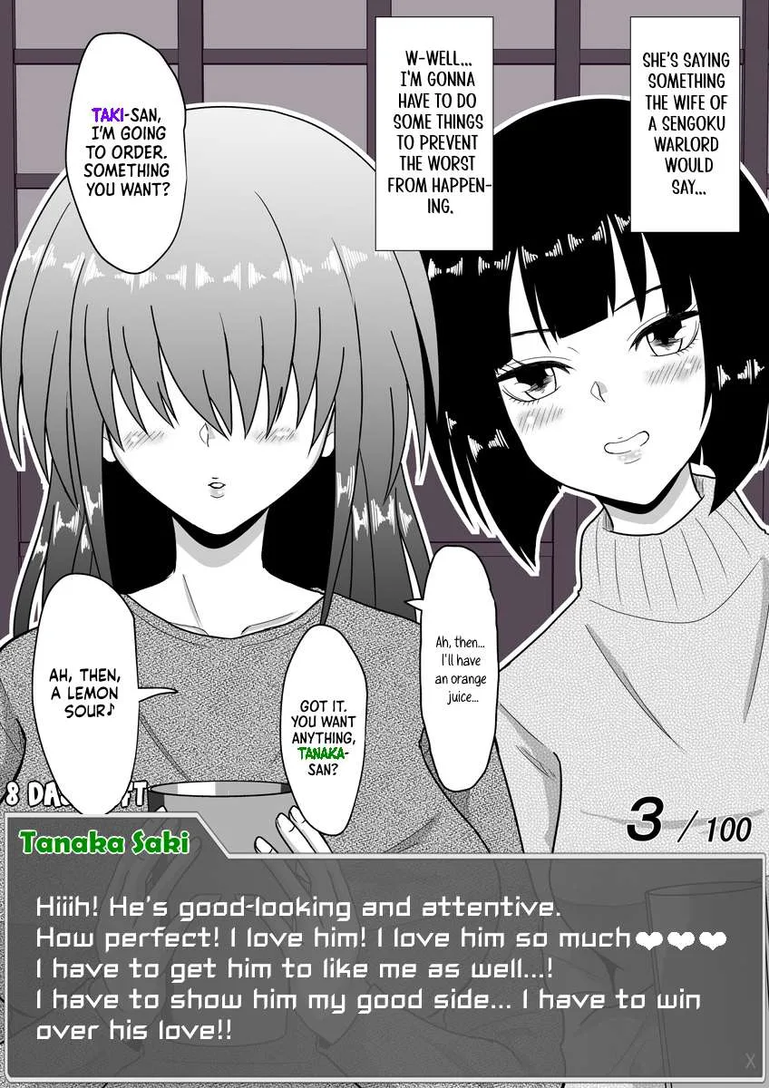 One Day a Message Window Appeared Out of Nowhere!? Chapter 27 page 6
