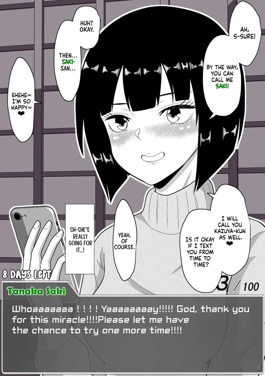 One Day a Message Window Appeared Out of Nowhere!? Chapter 28 page 5
