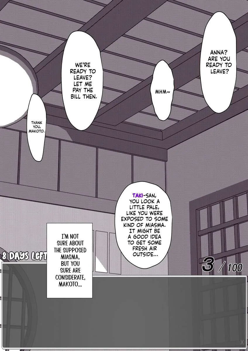 One Day a Message Window Appeared Out of Nowhere!? Chapter 32 page 1