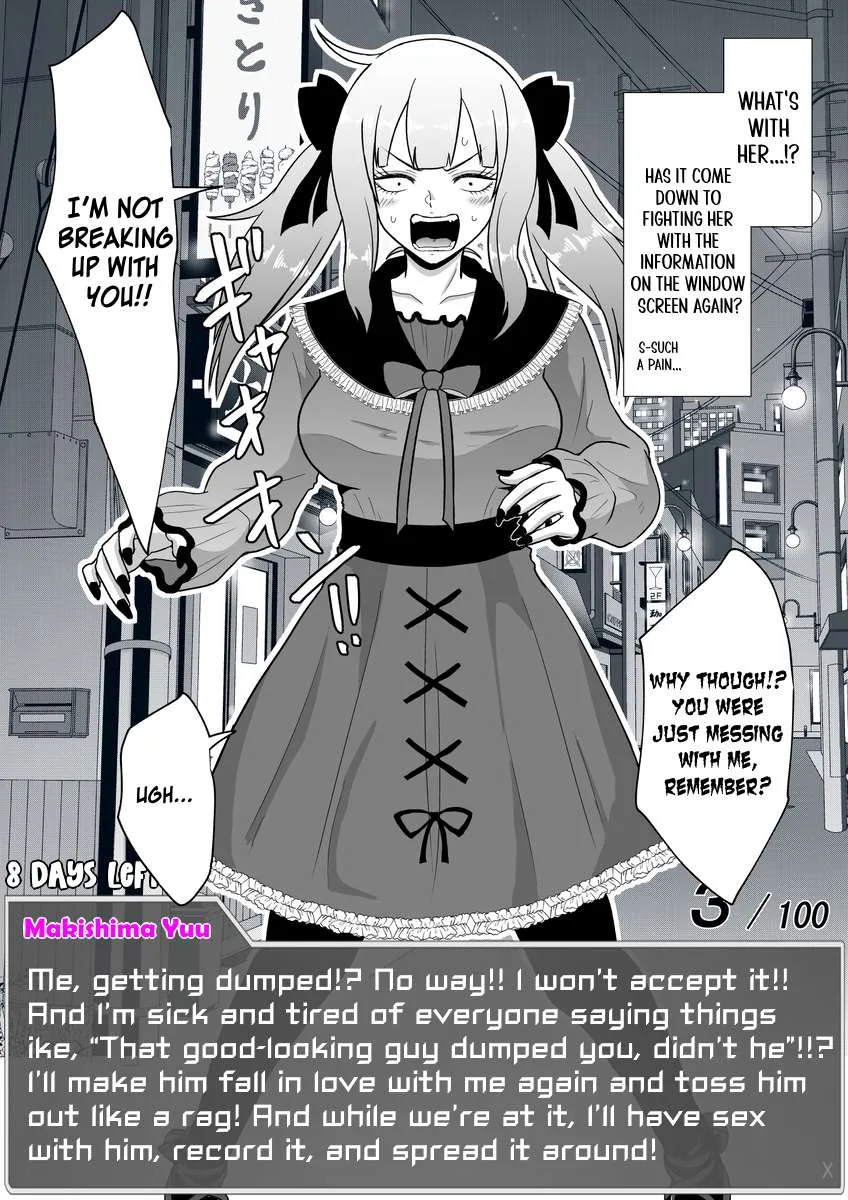 One Day a Message Window Appeared Out of Nowhere!? Chapter 33 page 2