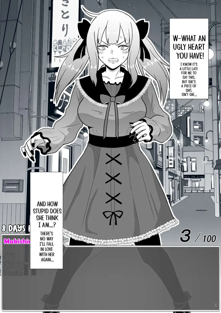 One Day a Message Window Appeared Out of Nowhere!? Chapter 33 page 3