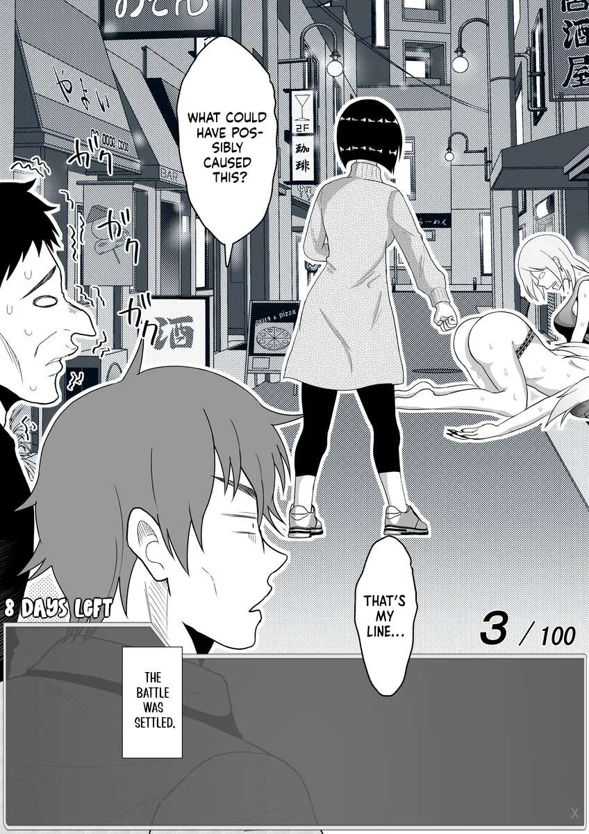 One Day a Message Window Appeared Out of Nowhere!? Chapter 35 page 8