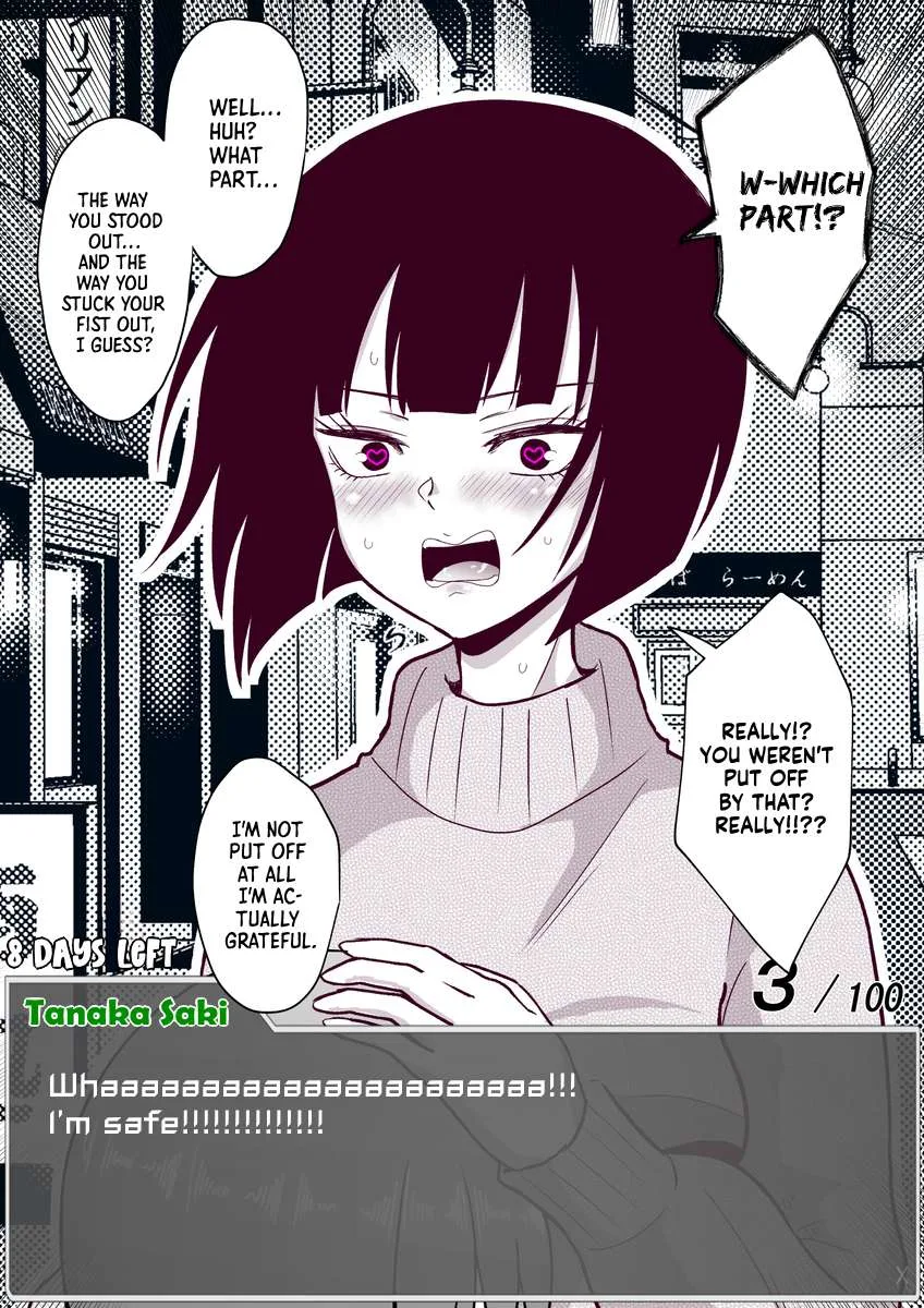 One Day a Message Window Appeared Out of Nowhere!? Chapter 36 page 4