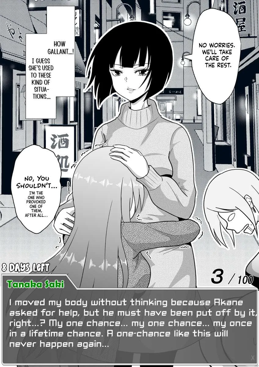 One Day a Message Window Appeared Out of Nowhere!? Chapter 36 page 1