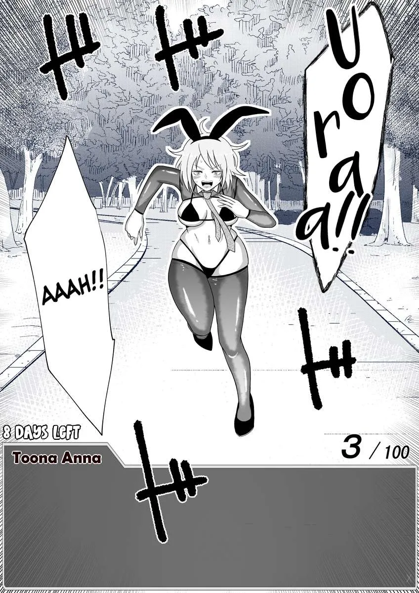 One Day a Message Window Appeared Out of Nowhere!? Chapter 37 page 7