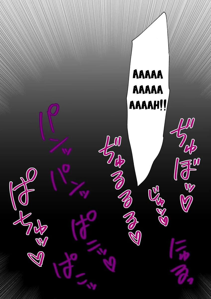 One Day a Message Window Appeared Out of Nowhere!? Chapter 37 page 11