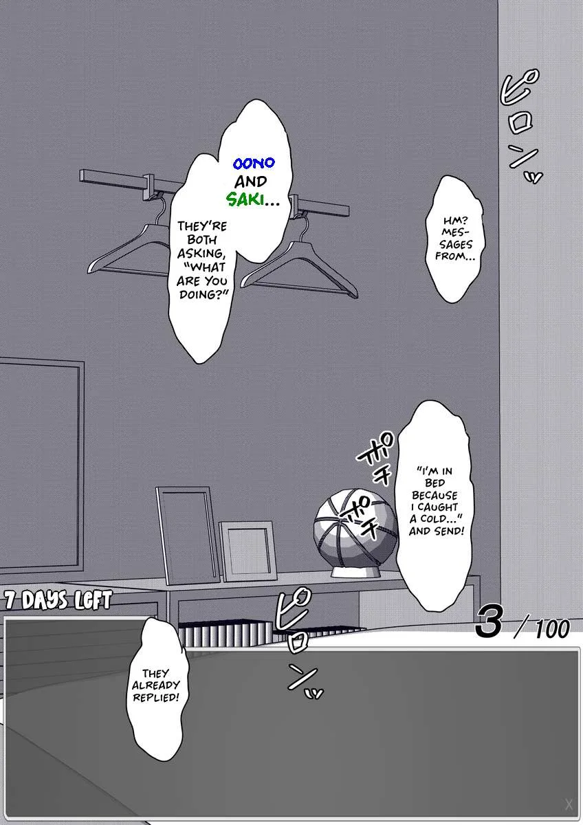 One Day a Message Window Appeared Out of Nowhere!? Chapter 38 page 2