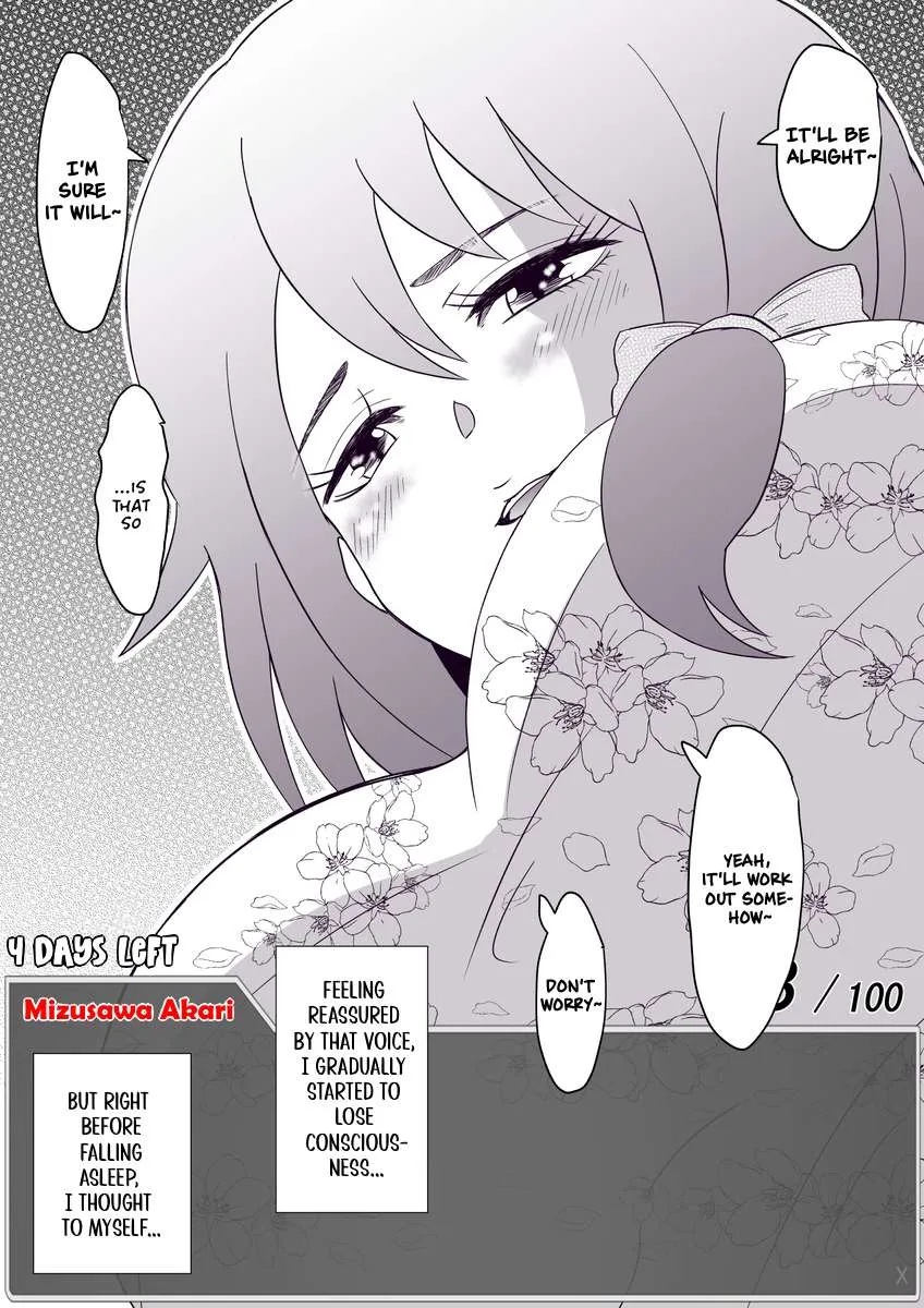 One Day a Message Window Appeared Out of Nowhere!? Chapter 39 page 12