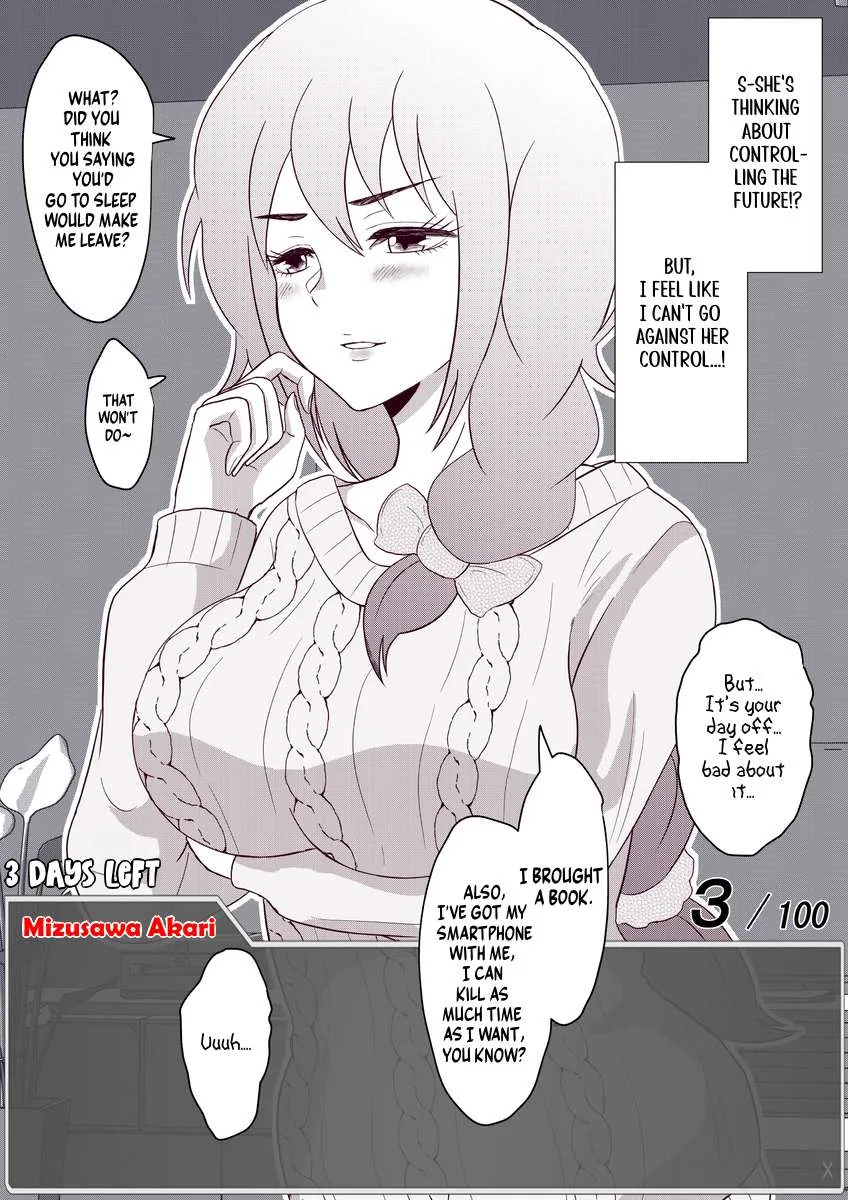 One Day a Message Window Appeared Out of Nowhere!? Chapter 40 page 6