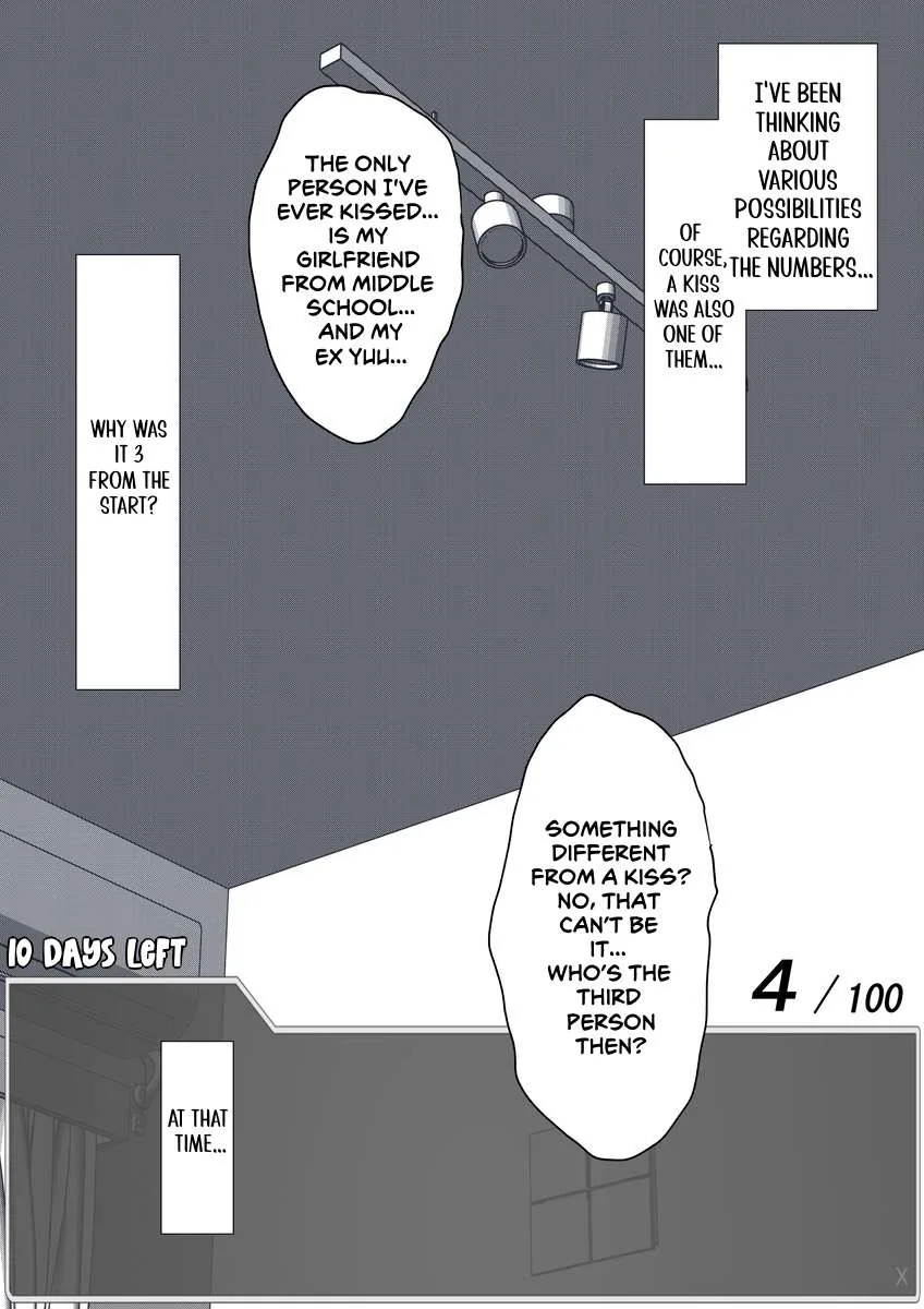One Day a Message Window Appeared Out of Nowhere!? Chapter 41 page 6