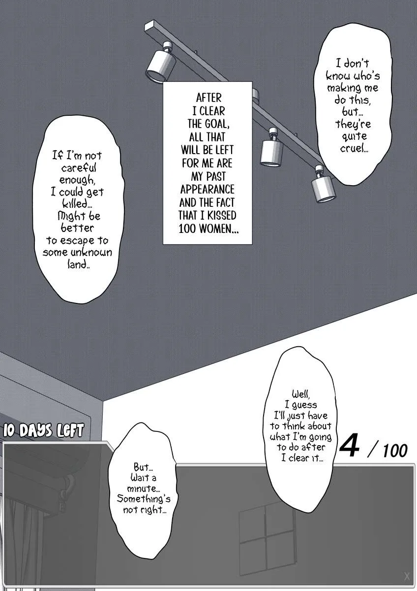 One Day a Message Window Appeared Out of Nowhere!? Chapter 41 page 5