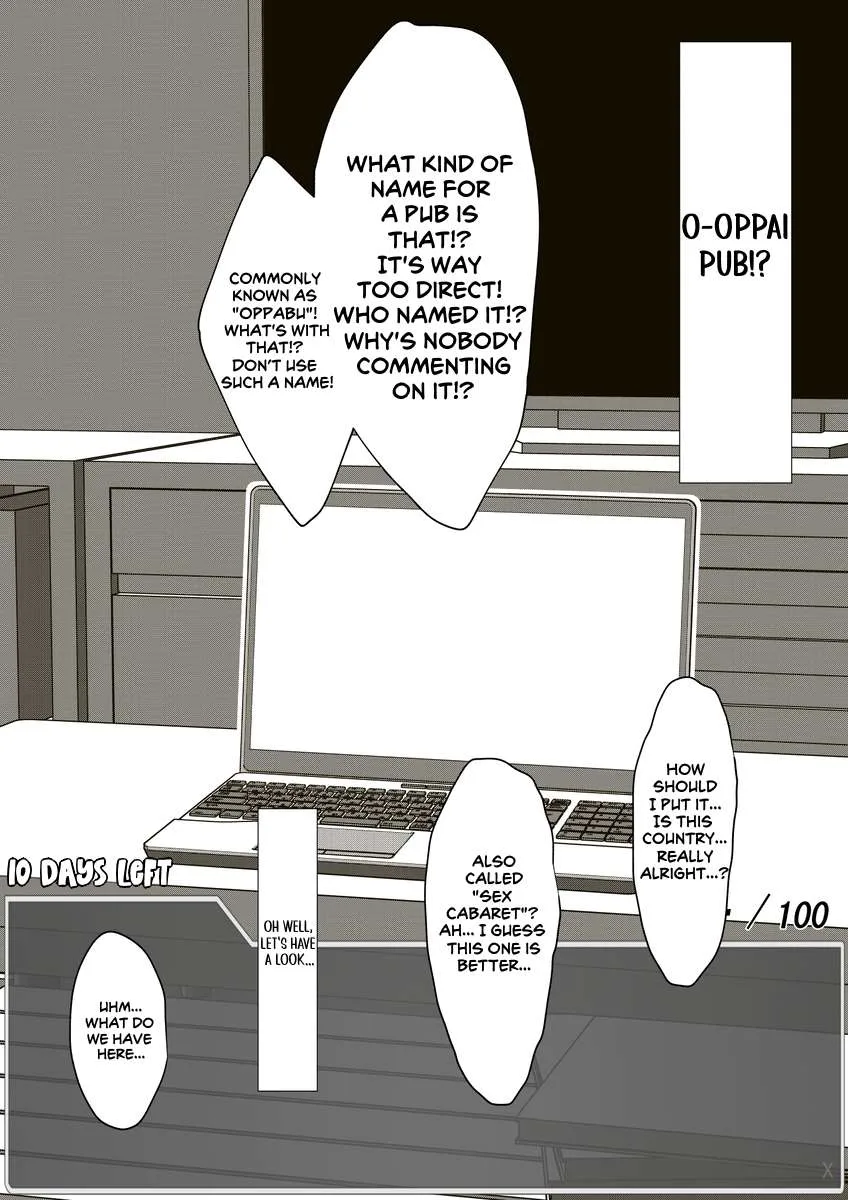 One Day a Message Window Appeared Out of Nowhere!? Chapter 42 page 2