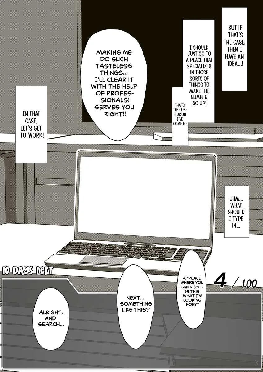 One Day a Message Window Appeared Out of Nowhere!? Chapter 42 page 1
