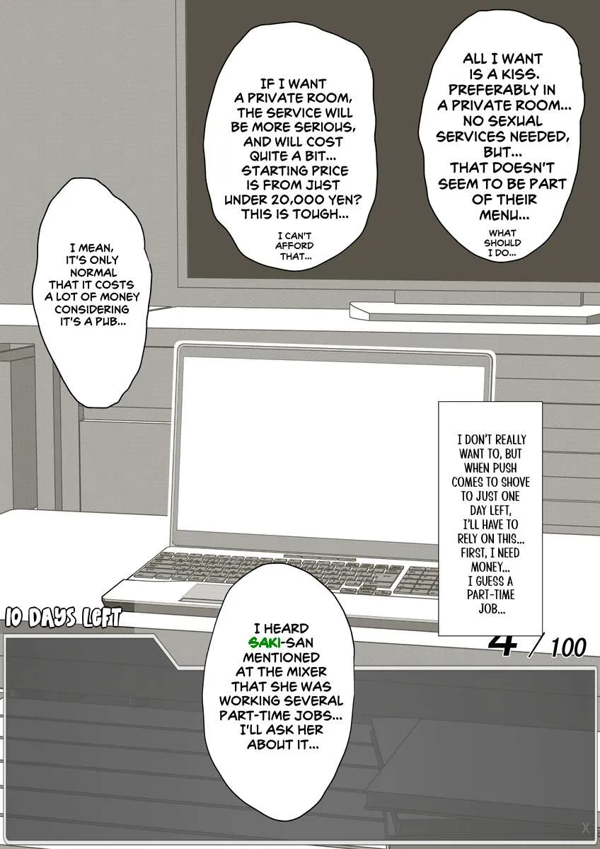 One Day a Message Window Appeared Out of Nowhere!? Chapter 42 page 7