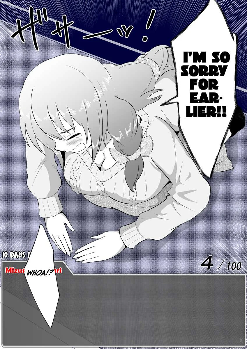 One Day a Message Window Appeared Out of Nowhere!? Chapter 44 page 2