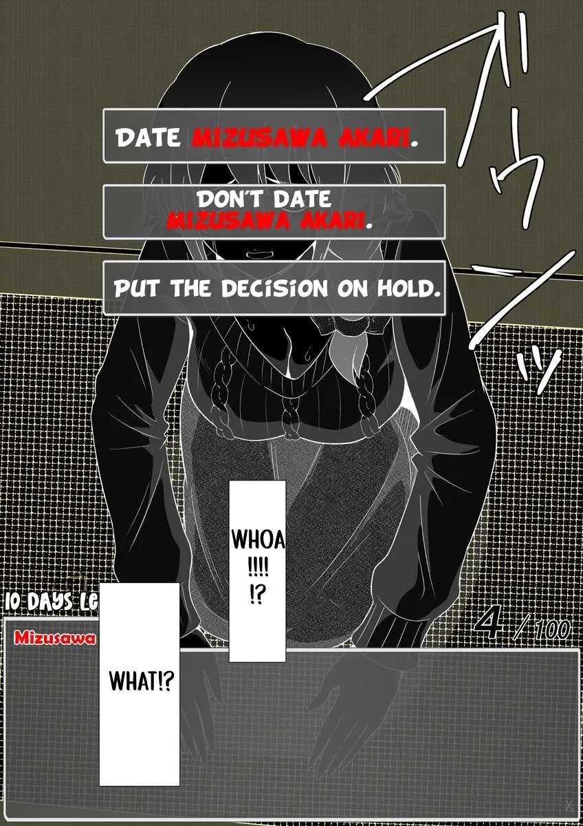 One Day a Message Window Appeared Out of Nowhere!? Chapter 44 page 7