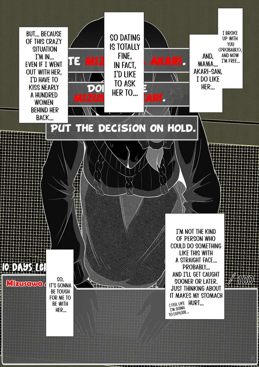 One Day a Message Window Appeared Out of Nowhere!? Chapter 44 page 10