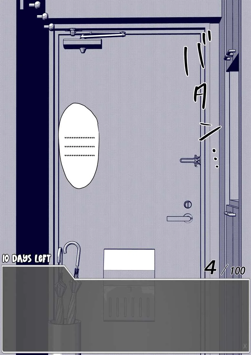 One Day a Message Window Appeared Out of Nowhere!? Chapter 45 page 7