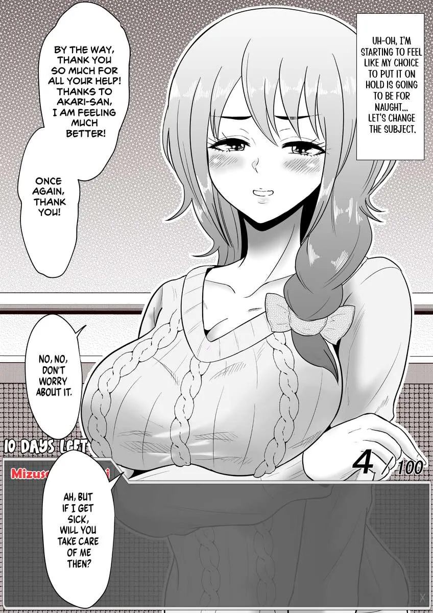One Day a Message Window Appeared Out of Nowhere!? Chapter 45 page 3